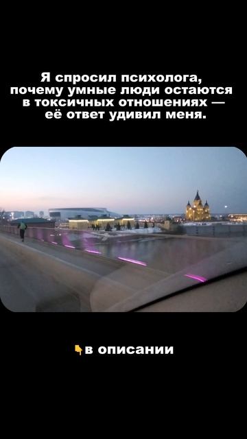 Я спросил психолога