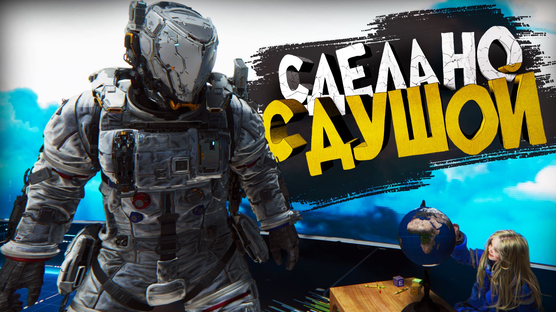 Pragmata – Это Что-То ОСОБЕННОЕ Первый Взгляд НА РУССКОМ!