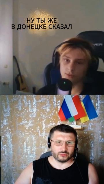 Мальчик типа из Донецка.