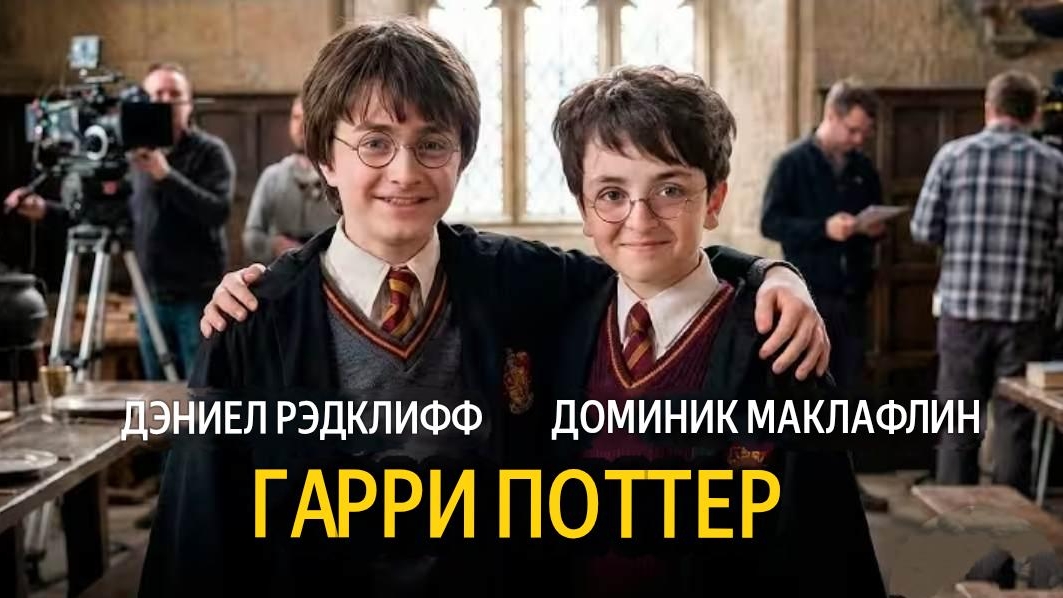 Гарри Поттер.Сравнение(Фильм/Сериал)