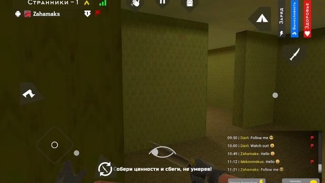 BACKROOMS THE LORE ОНИ РЯДОМ