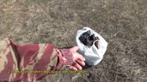 Мусорный конкурс продолжается - пример видео для участия в конкурсе