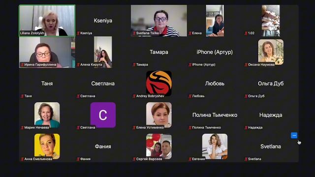 КАК ПОКАЗАТЬ БИЗНЕС КАНДИДАТУ ОТНОШЕНИЕ К БИЗНЕСУ ЛАЙФХАКИ I GLOBAL DIRECTOR ЛИЛИАНА ЗОЛОТЫХ