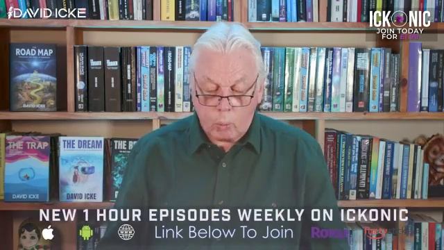 Дэвид Айк - Дегуманизация людей искусственным интеллектом со стороны нечеловеческой силы