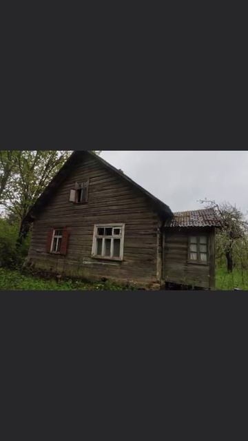 Фото с места где я был в лесу
Этот дом в начале этого видео зловещий люди говорят что ночью голоса с