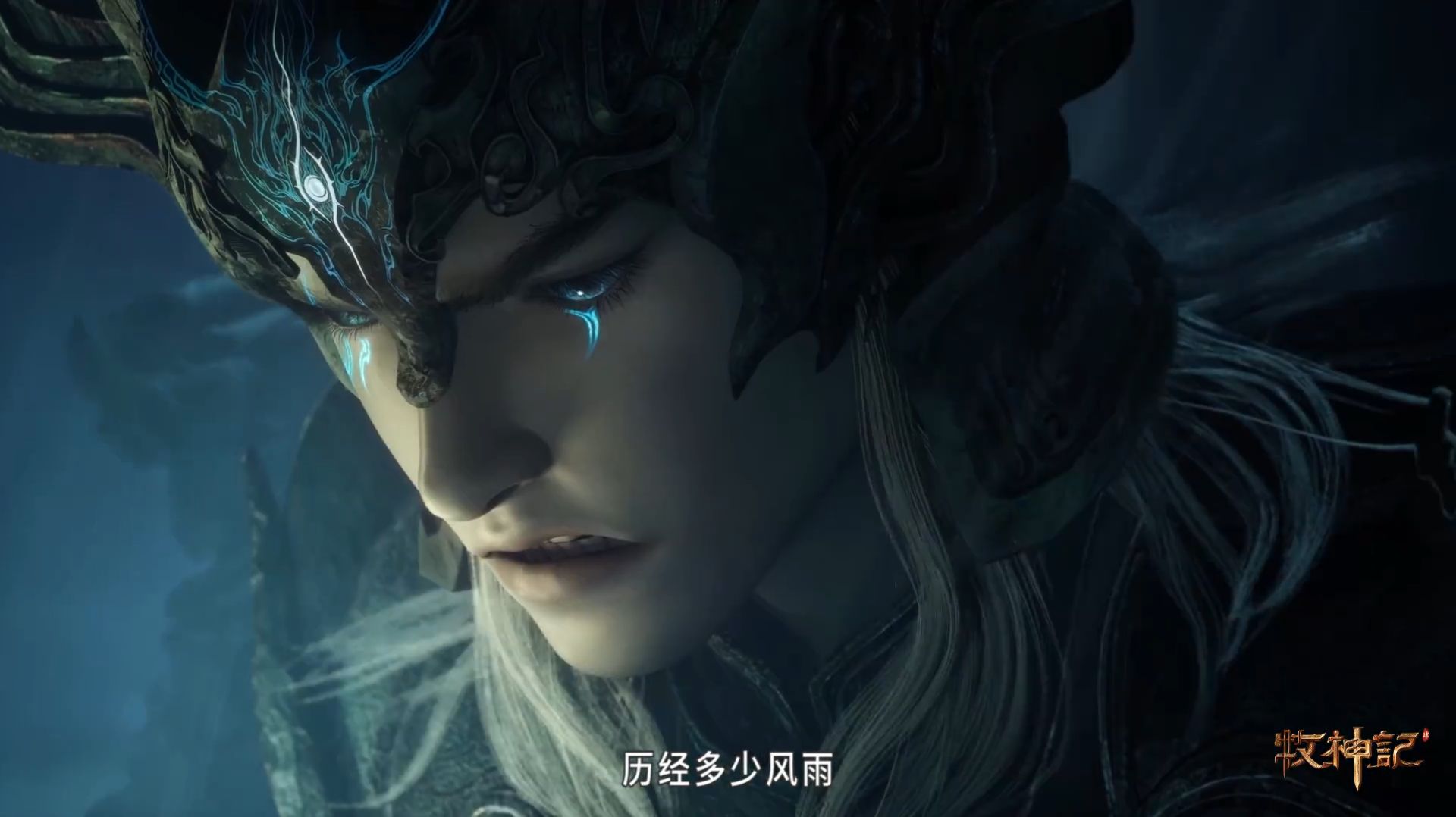 Сказание о пастухе богов - эндинг (79 Ep)