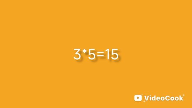 таблица умножения на 3