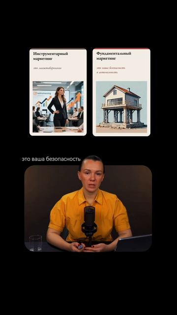 Видеоразбор: