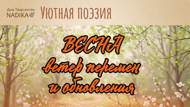 Время замедлиться и просто быть...🌿...