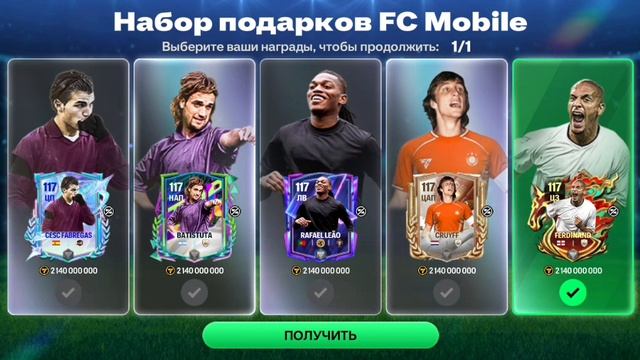 открываем 117!!!☠️☠️☠️