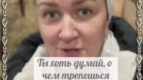 Афера на милосердие