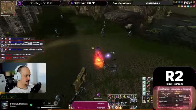 Radio R2: Новое наследие|Кронос|Промо: R2oldman