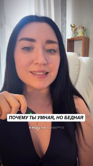 Каждый день вижу мастеров/экспертов , которые просто дурят своей псевдодуховностью🔽