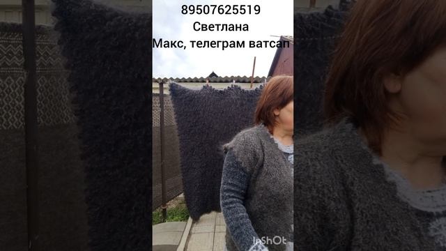 18.04.26Жилетки,сарафан,кардиганы,косынки,шарфы,пончо,платки,манишки,следки,гольфыгетры,шлепки,плед.