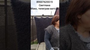 18.04.26Жилетки,сарафан,кардиганы,косынки,шарфы,пончо,платки,манишки,следки,гольфыгетры,шлепки,плед.