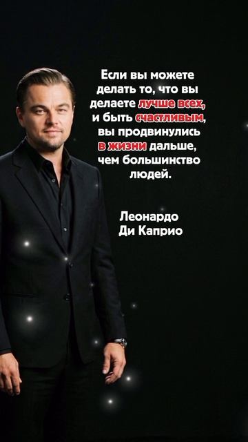 мудрые слова