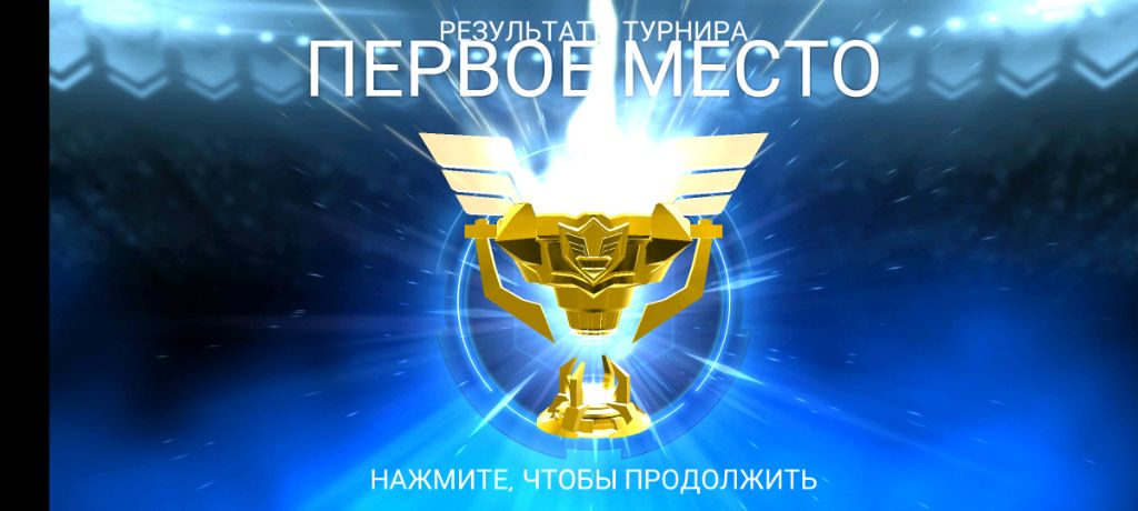 турнир по бейблейду