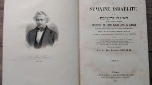 Антикварная книга La Semaine Israelite, Paris M. A. Crehange, 1846