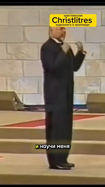 Ты знаешь Писание… но слышишь ли голос Бога? Ти Ди Джейкс