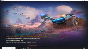 Открываю контейнеры Дар Востока и Редкий Гость в мире танков