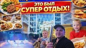 Лиса в Америке - ОНИ ЗАПОМНЯТ ЭТО- путешествие! Супер отдых в круизе Впечатляет