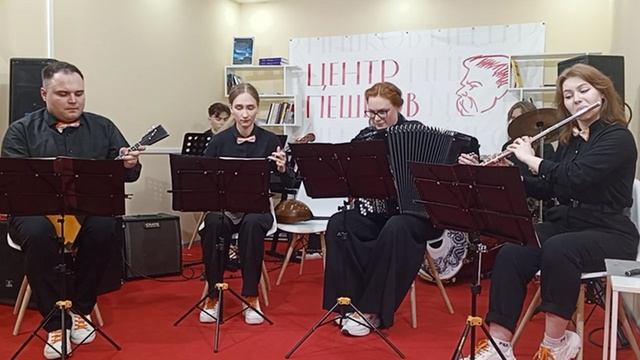 Пьяццолла. Забвение. ансамбль Апельсин