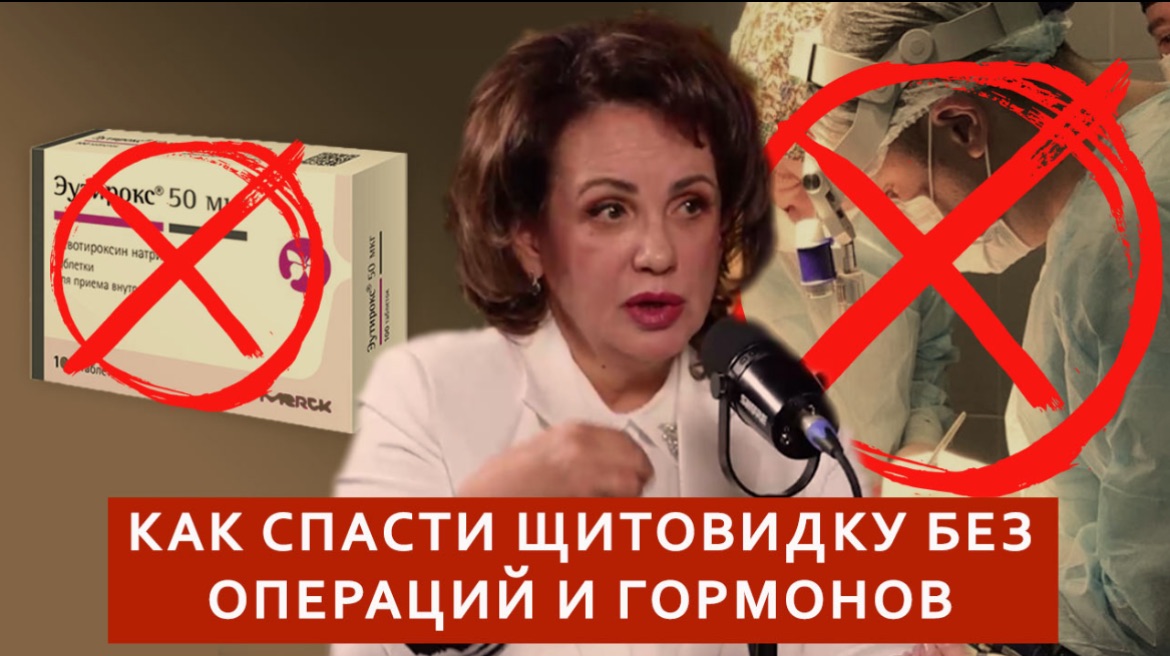 Как вернуть энергию и безопасно уйти с гормонов