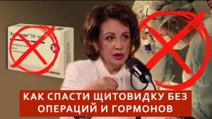 Как вернуть энергию и безопасно уйти с гормонов