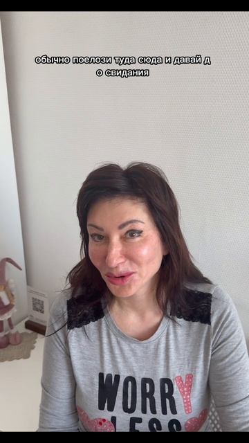 Массаж лица и зоны декольте + остеопатический метод