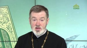 Евангелие 21 апреля. Ибо так возлюбил Бог мир, что отдал Сына Своего Единородного