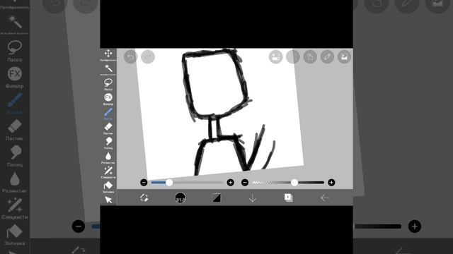 рисую арты по мелом PlayGround 
часть 13