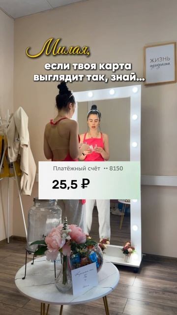 Ты можешь стать лэшмастером! Подробности в шапке профиля