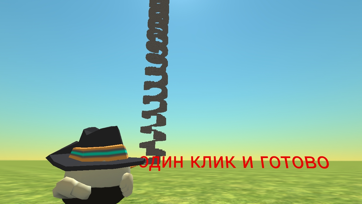 Pov: строители в чикен Гане