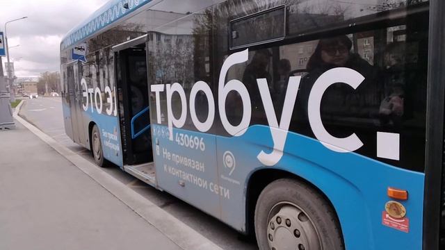 Электробус Камаз 6282 на остановке Красный Балтеец.