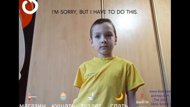 делаю реакцию на вову