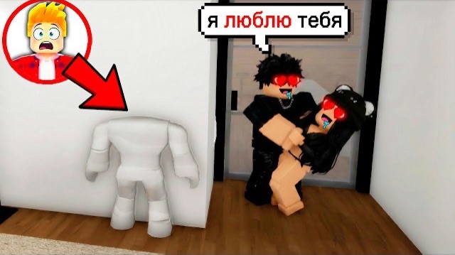 Притворился СТЕНОЙ и Слежу за ОДЕРАМИ в РОБЛОКС (БРУКХЕВЕН РП🏡 Roblox)