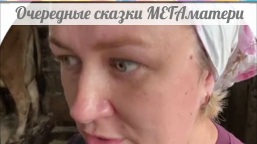 Что они там опять замышляют?