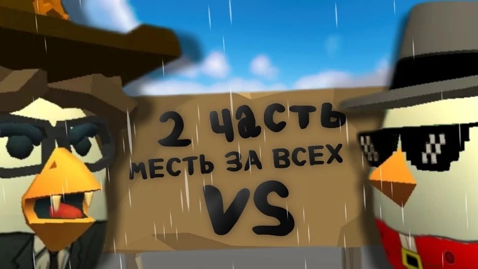 2 серия сериала 