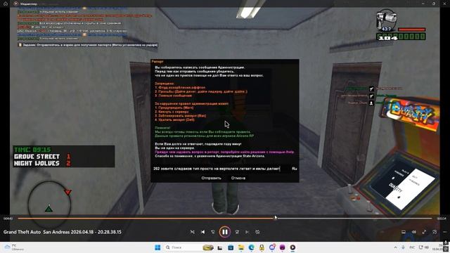 Desktop 2026.04.18 - 20.37.48.16