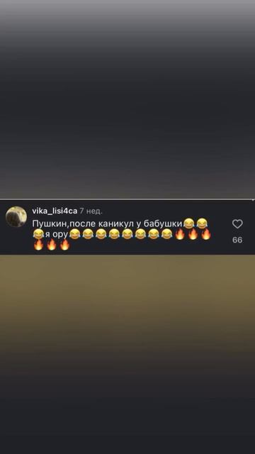 Правой коронный левой похоронный