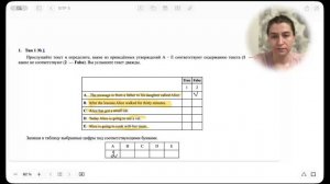 ВПР 5 АУДИРОВАНИЕ Задание 1