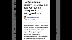БЕЛАРУСЬ...предсказания сбываются
