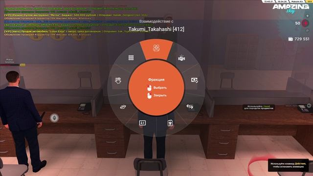 AMAZING ONLINE 2026-04-18 13-38-47