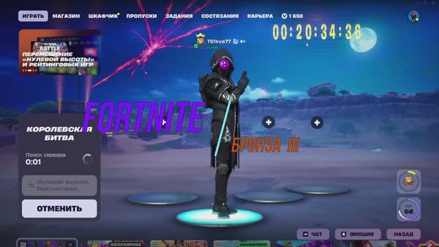 (+18)Fortnite | #2 Рандом Ранговый