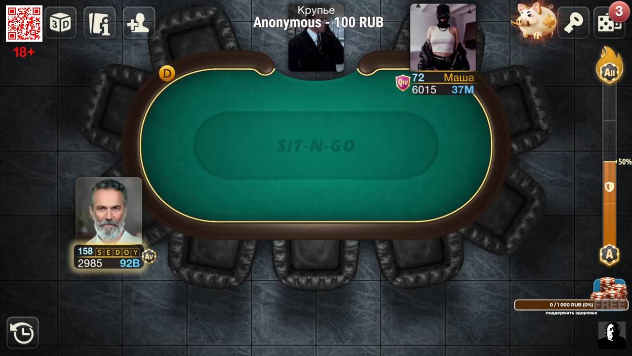 WPC ♡♢ БИТВА НАЁМНИКОВ ♡♢ #20