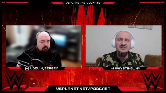 VS-Подкаст 557: Превью за день до WrestleMania 42