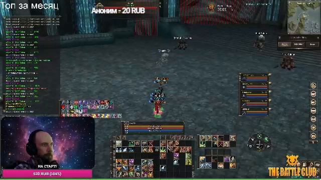 Коллекции, фарм на Retro BattleClub X15