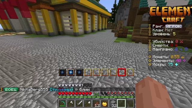 пришло время МЕНЯТЬ СВОЮ СТИХИЮ РУТУБА