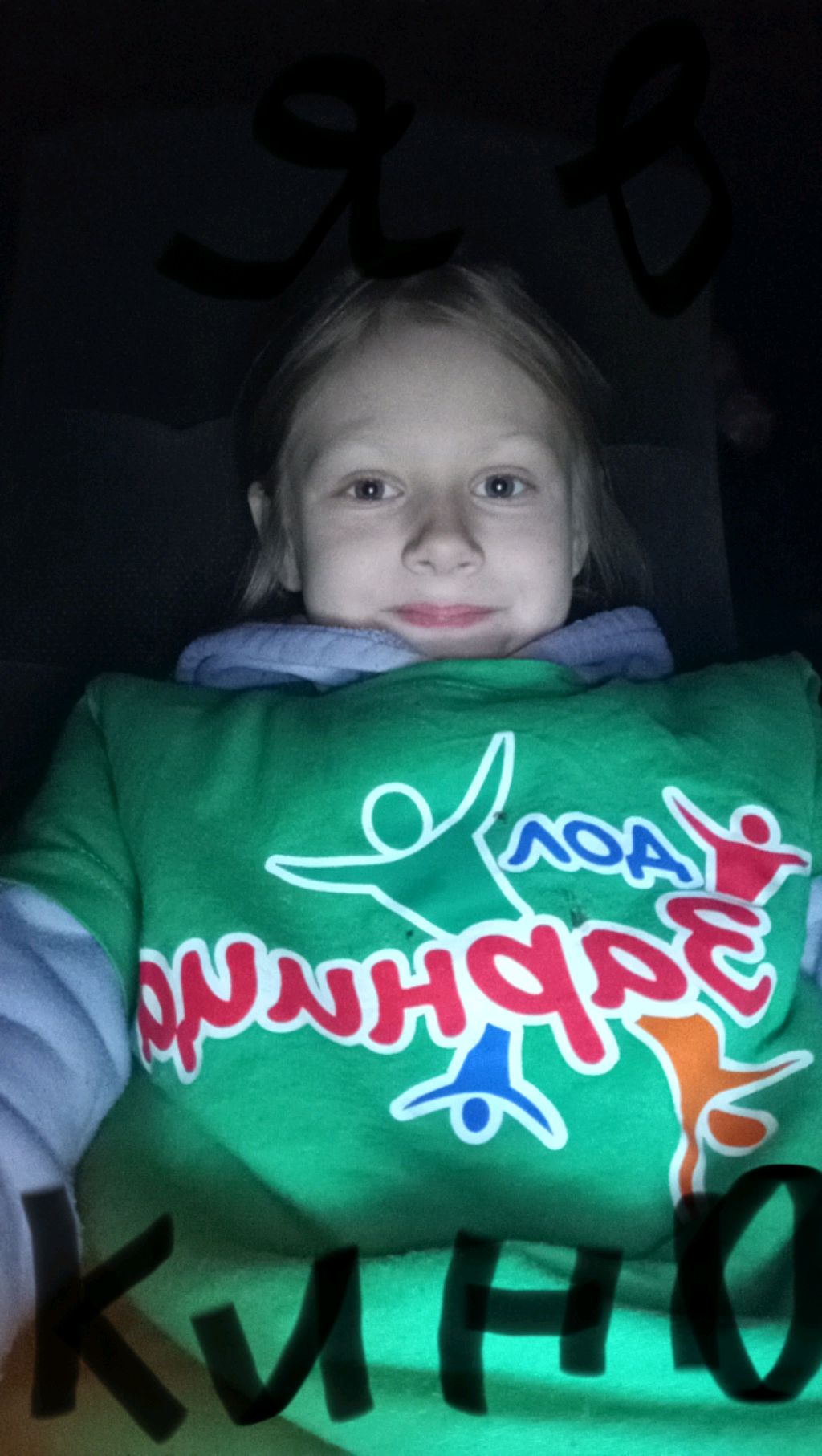 мир чудес 2 подпишись