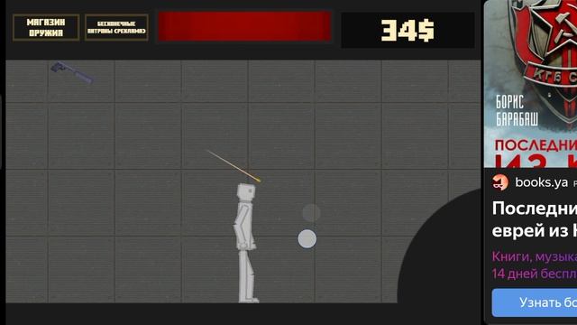 Пипл плей граунд антистресс часть 1